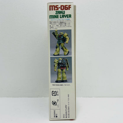 1/144MS-06Fザクマインレイヤー(機雷散布ポッド付)「機動戦士ガンダムMSV」シリーズNo.25[0001342]【フィギュア】