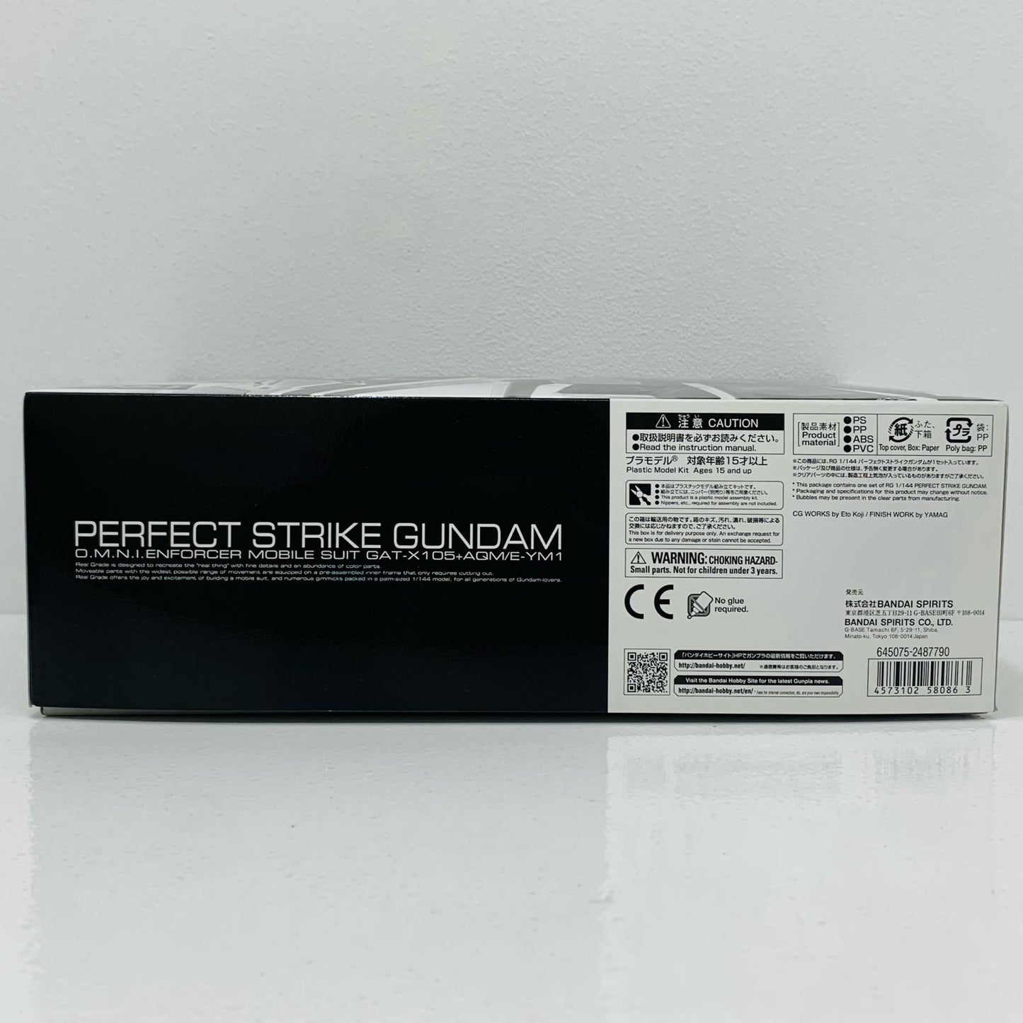 【中古】 1/144RGGAT-X105+AQM/E-YM1パーフェクトストライクガンダム「機動戦士ガンダムSEED」プレミアムバンダイ限定[5058086]