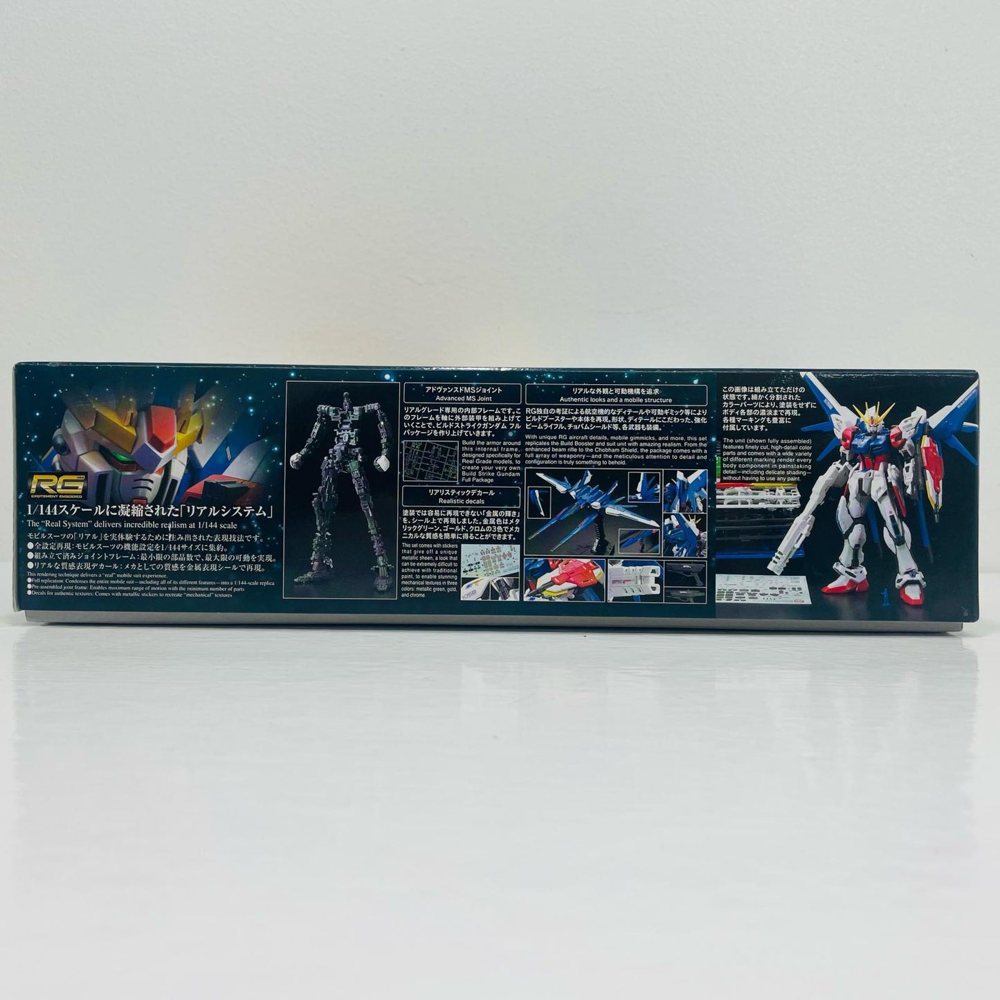 1/144RGGAT-X105B/FPビルドストライクガンダムフルパッケージ「ガンダムビルドファイターズ」