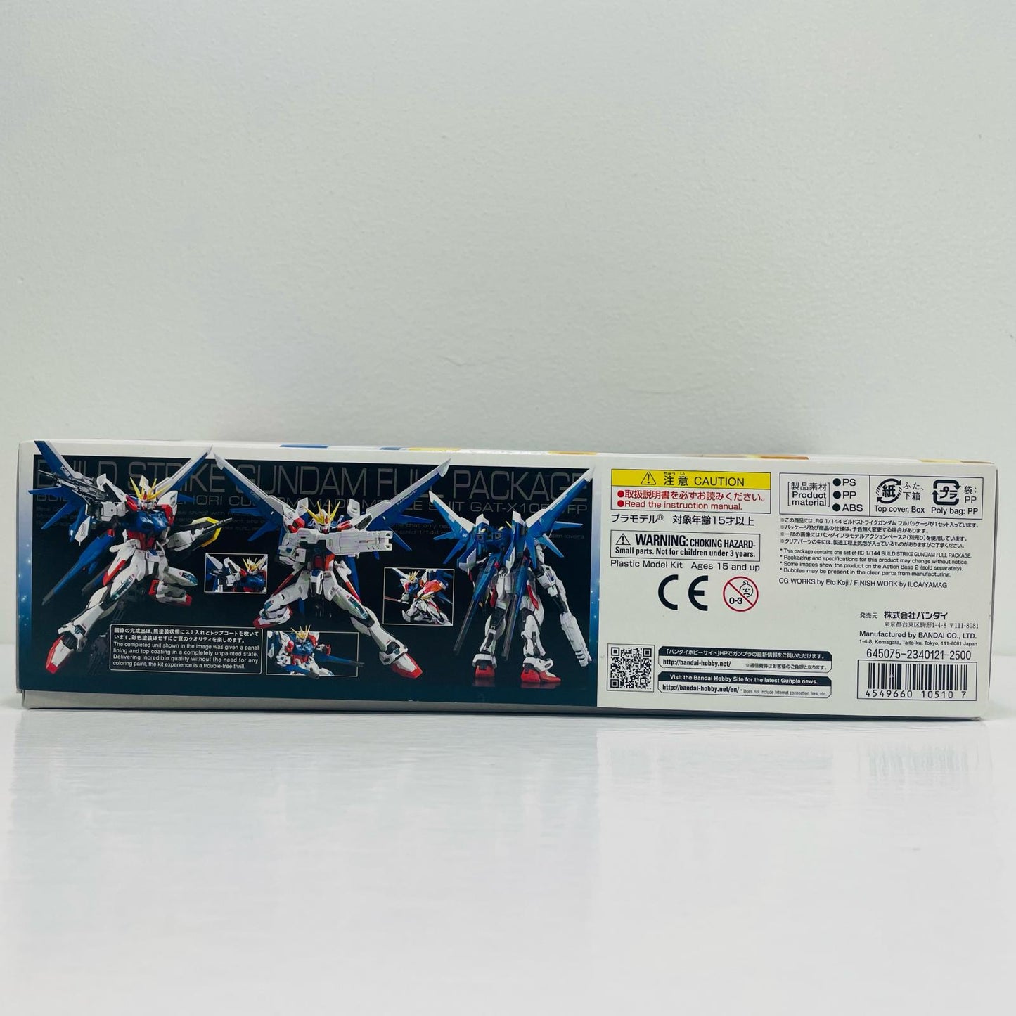 1/144RGGAT-X105B/FPビルドストライクガンダムフルパッケージ「ガンダムビルドファイターズ」