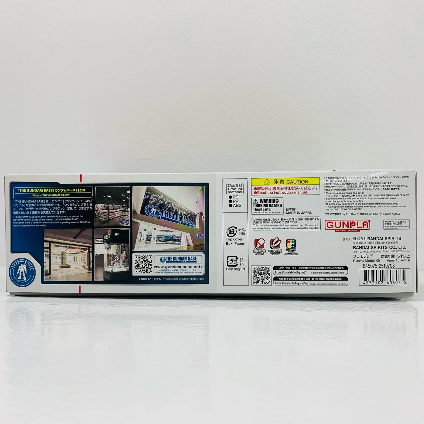 [Used] 1/144 RG GN-0000+GNR-010 00 Raiser (Trans-Am Clear) "Mobile Suit Gundam 00" Gundam Base Limited [5060607]