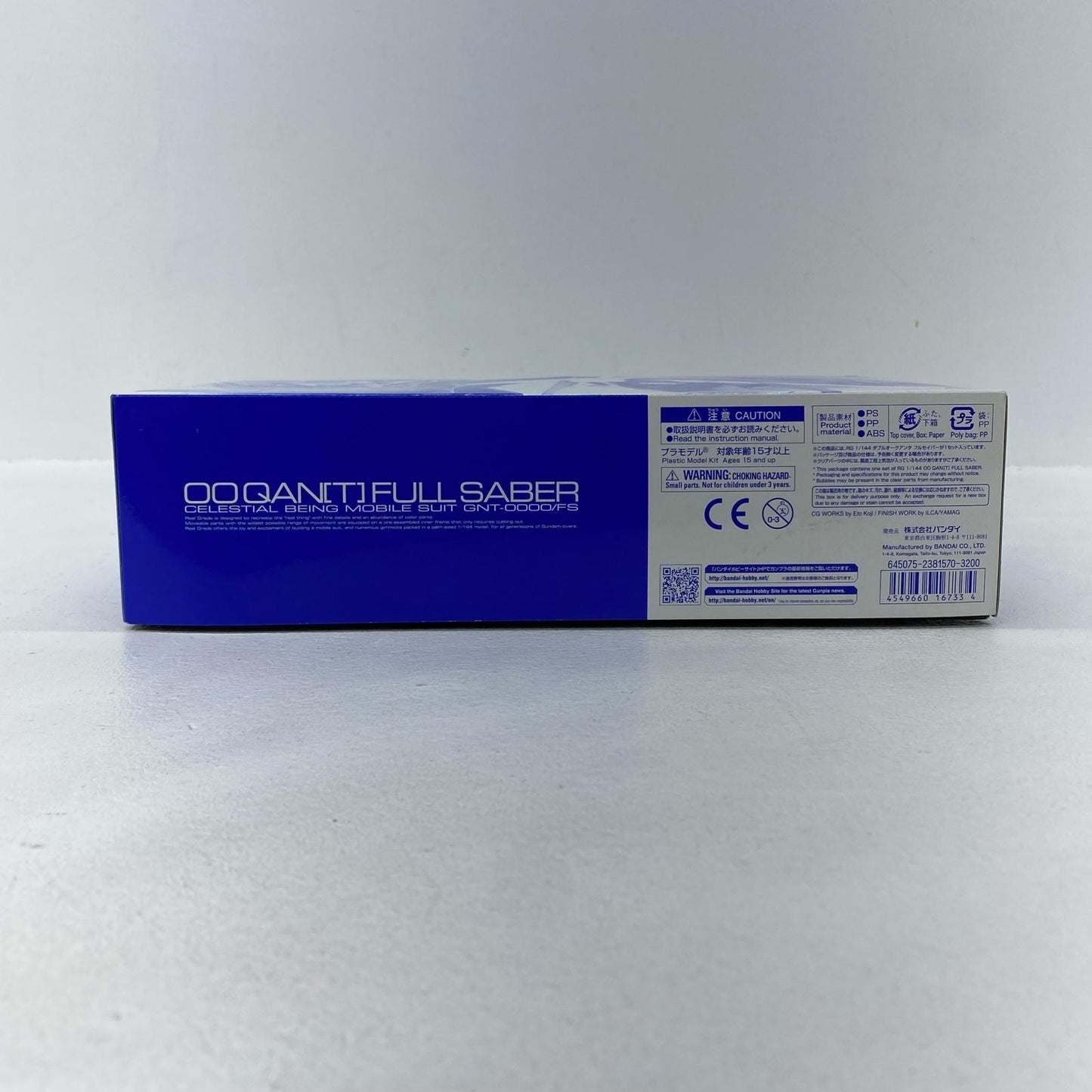 【中古】 1/144 RG GNT-0000/FS ダブルオークアンタ フルセイバー 「機動戦士ガンダム00V戦記」 プレミアムバンダイ限定 [0216733]