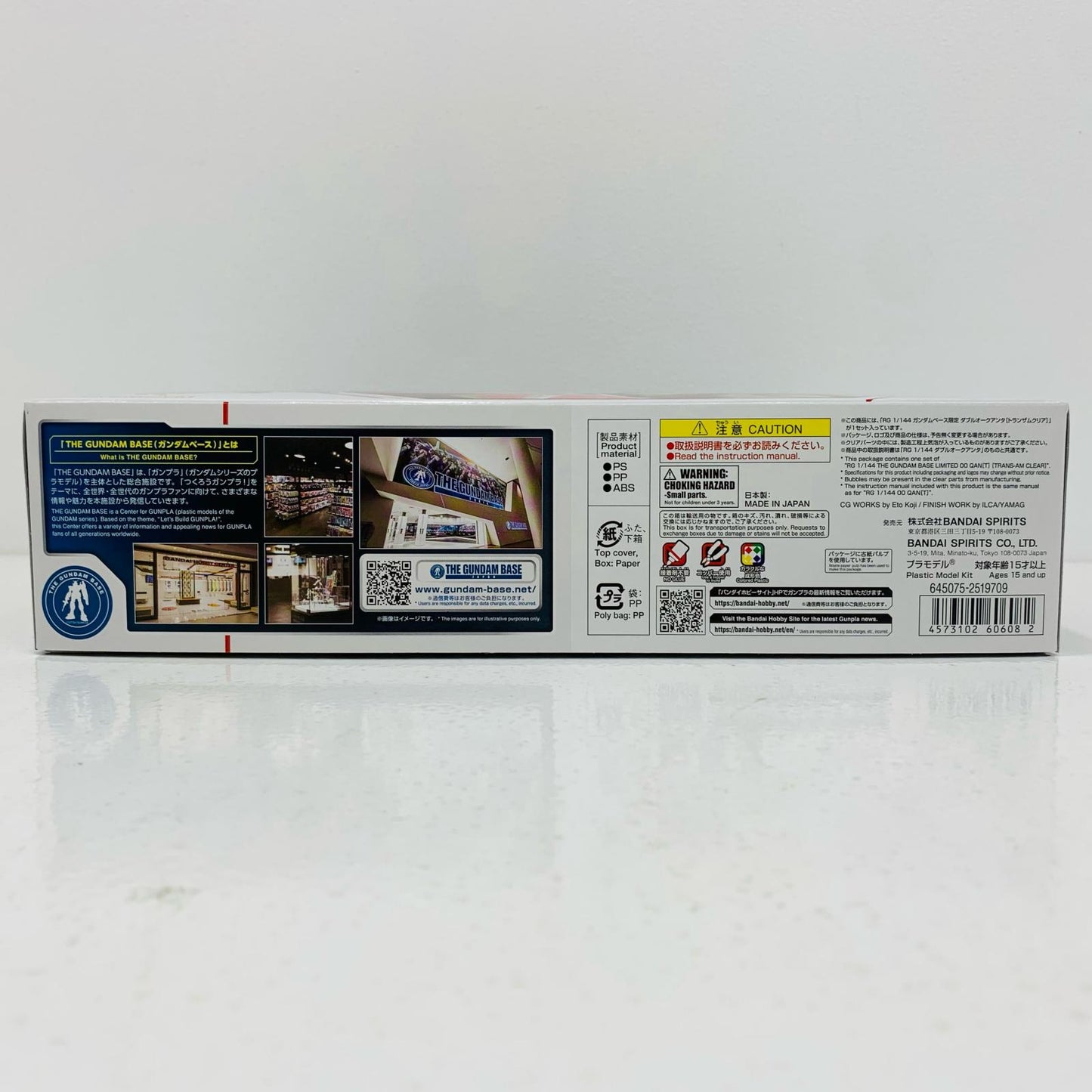 【中古】 1/144RGGNT-0000ダブルオークアンタ(トランザムクリア)ガンダムベースロゴ入り台座付「劇場版機動戦士ガンダム00(ダブルオー)-AwakeningoftheTrailblazer-」ガンダムベース限定[5060608]【飾磨店】