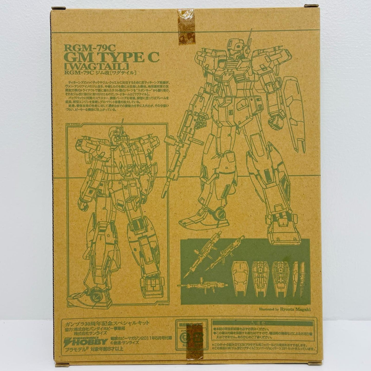 1/144RGM-79Cジム改(ワグテイル)コンバージョンパーツ「ADVANCEOFZ刻に抗いし者」ガンプラ30周年記念スペシャルキット電撃ホビーマガジン2011年5月号付録【フィギュア】
