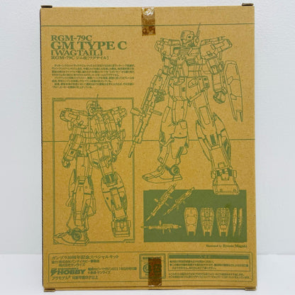 1/144RGM-79Cジム改(ワグテイル)コンバージョンパーツ「ADVANCEOFZ刻に抗いし者」ガンプラ30周年記念スペシャルキット電撃ホビーマガジン2011年5月号付録【フィギュア】