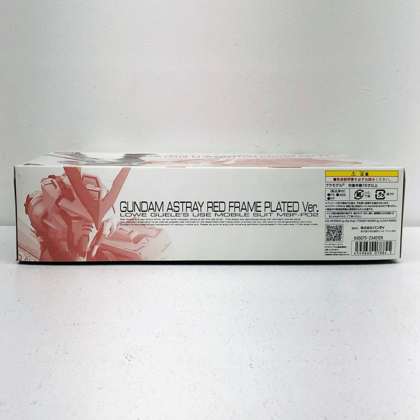 【中古】 1/144RGMBF-P02ガンダムアストレイレッドフレームメッキVer.「機動戦士ガンダムSEEDASTRAY」イベント限定[0207884]【フィギュア】