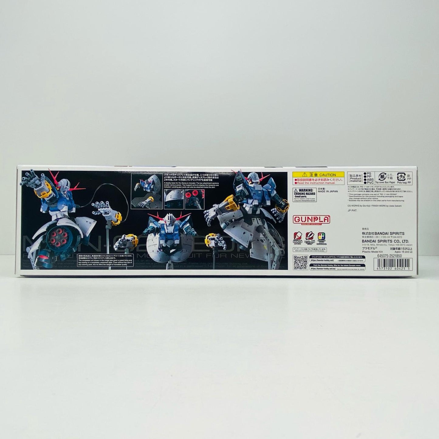 【中古】 1/144RGMSN-02ジオング「機動戦士ガンダム」[5060425] ガンダム プラモデル MSN-02 ジオング RG '1/144 5060425【飾磨店】