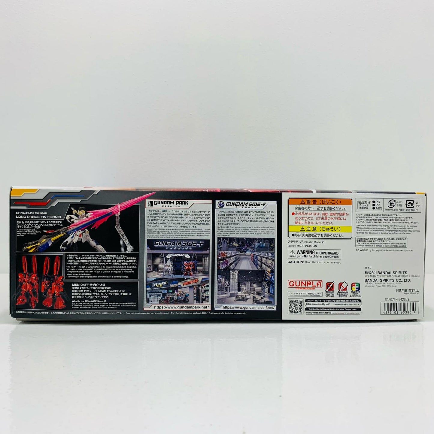 [Used] 1/144 RG MSN-04FF Sazabi "Mobile Suit Gundam: Char's Counterattack" GUNDAM SIDE-F Limited [5065386]