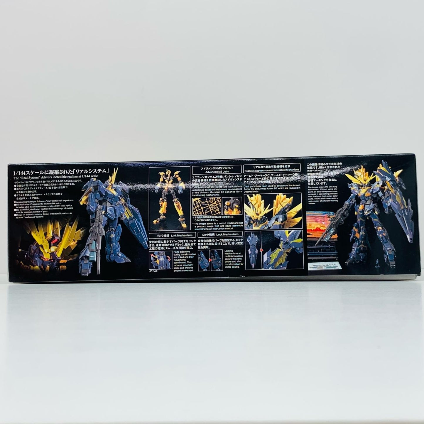 【中古】 1/144RGRX-0Nユニコーンガンダム2号機バンシィ・ノルン「機動戦士ガンダムUC」[5061621]
