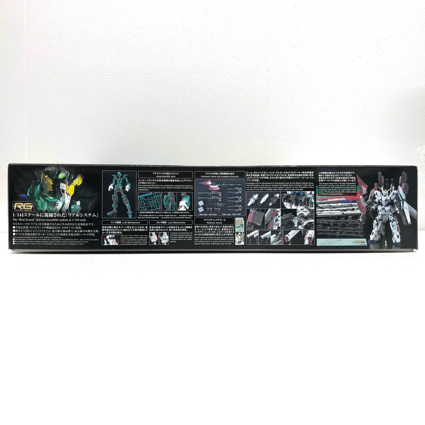 [Used] 1/144 RG RX-0 Full Armor Unicorn Gundam "Mobile Suit Gundam UC" [505586]