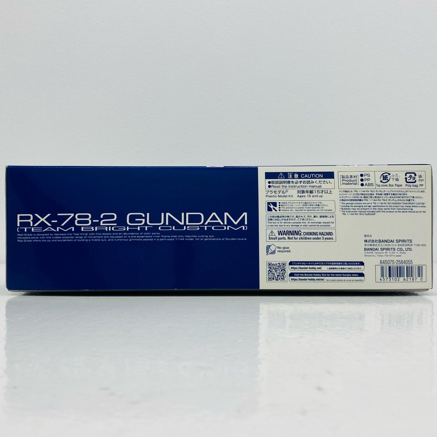 【中古】 1/144RGRX-78-2ガンダムチームブライトカスタム「ガンダムビルドリアル」プレミアムバンダイ限定[5062187]