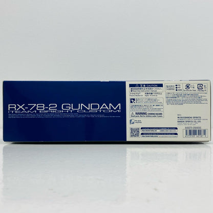 【中古】 1/144RGRX-78-2ガンダムチームブライトカスタム「ガンダムビルドリアル」プレミアムバンダイ限定[5062187]