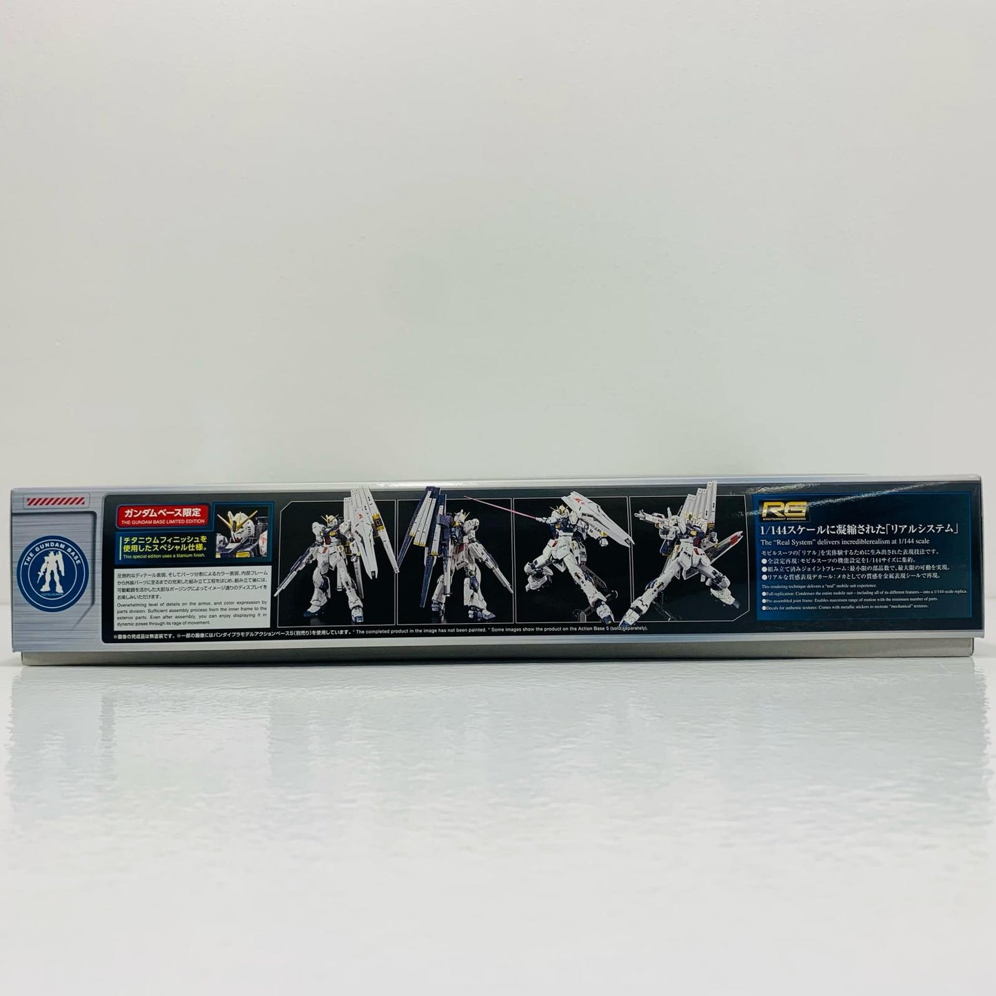 【Used】 1/144 RG RX-93 ν Gundam Titanium Finish "Mobile Suit Gundam: Char's Counterattack" The Gundam Base Limited [5058994]