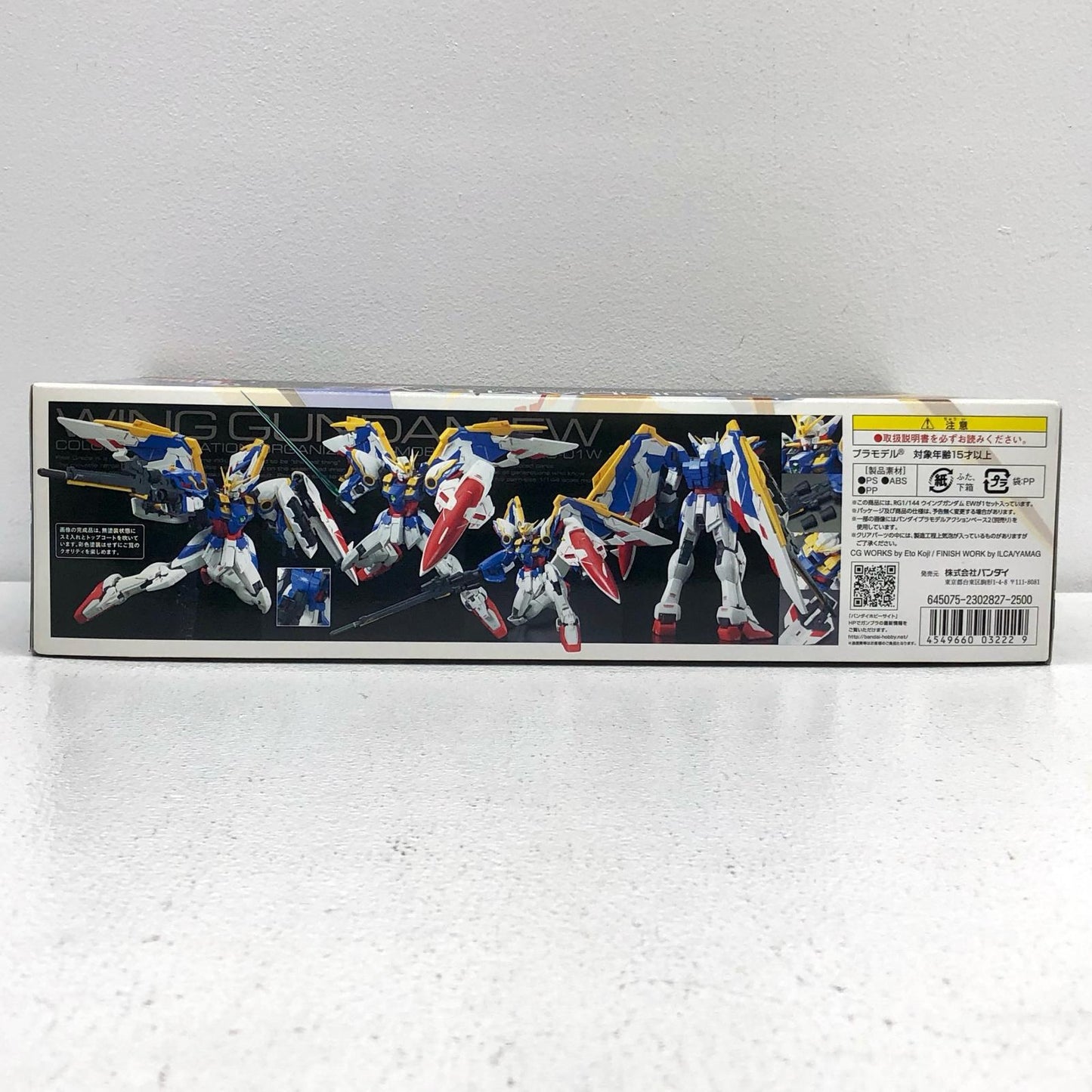 [Used] 1/144 RG XXXG-01W Wing Gundam EW "Mobile Suit Gundam Wing: Endless Waltz"