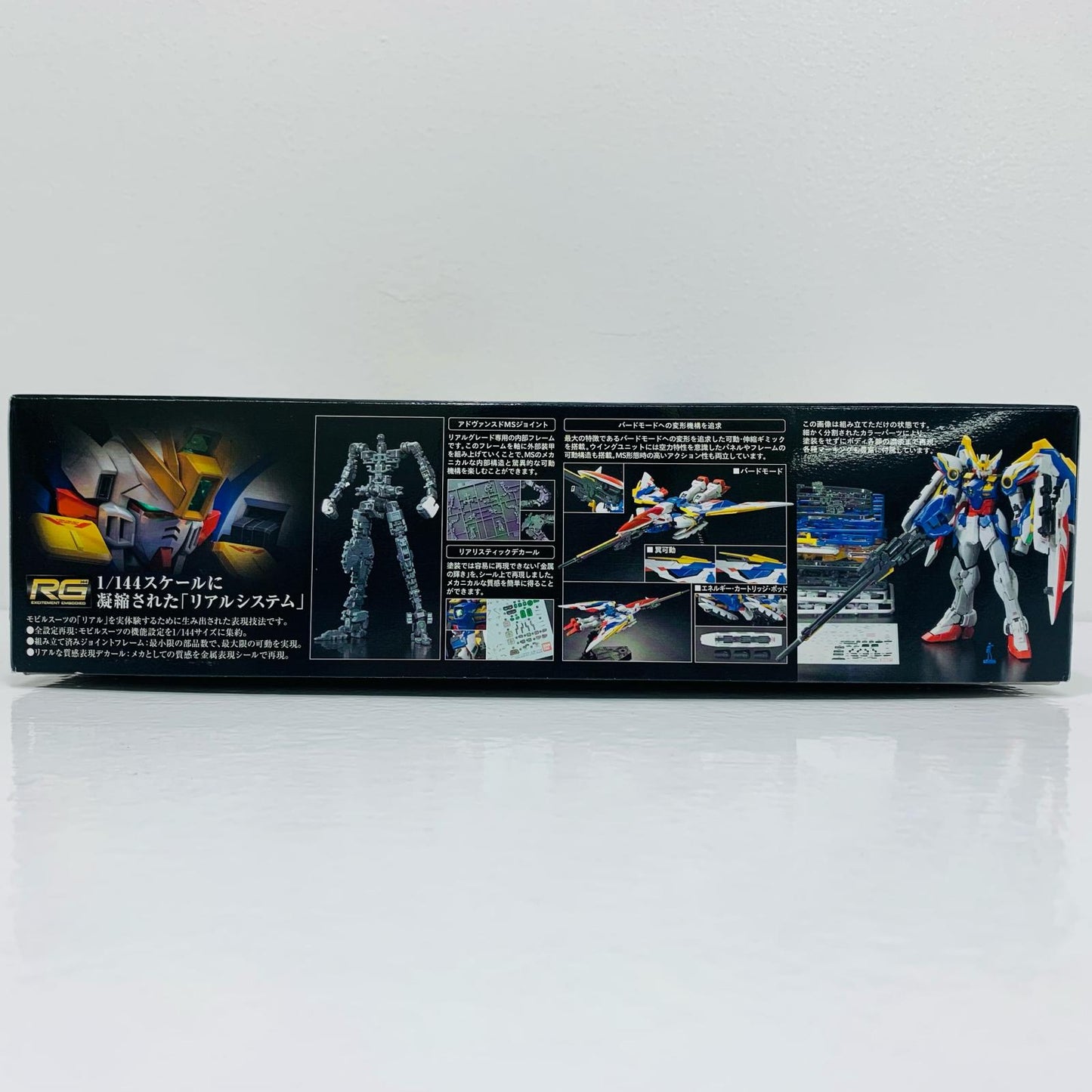 [Used] 1/144 RG XXXG-01W Wing Gundam EW "Mobile Suit Gundam Wing Endless Waltz" [5063053]