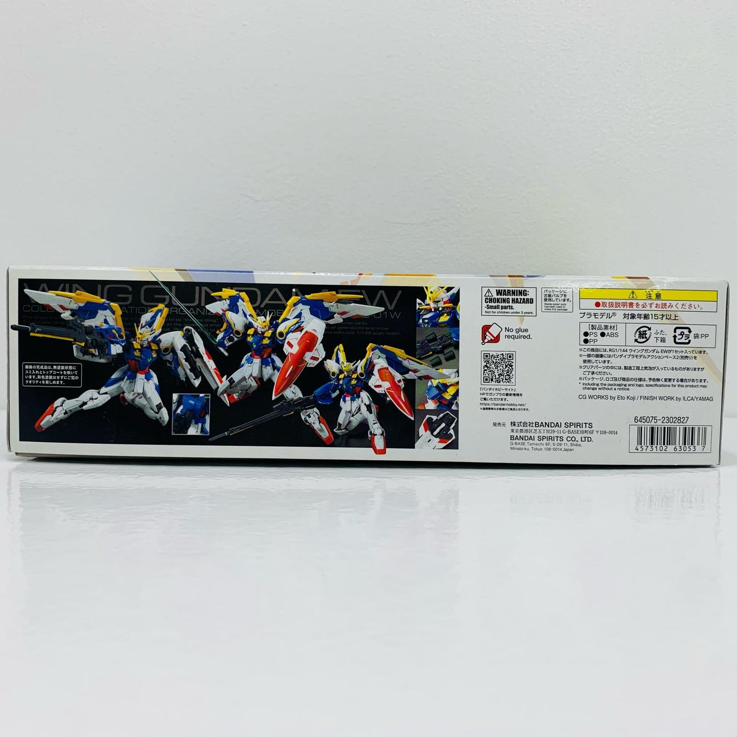 [Used] 1/144 RG XXXG-01W Wing Gundam EW "Mobile Suit Gundam Wing Endless Waltz" [5063053]