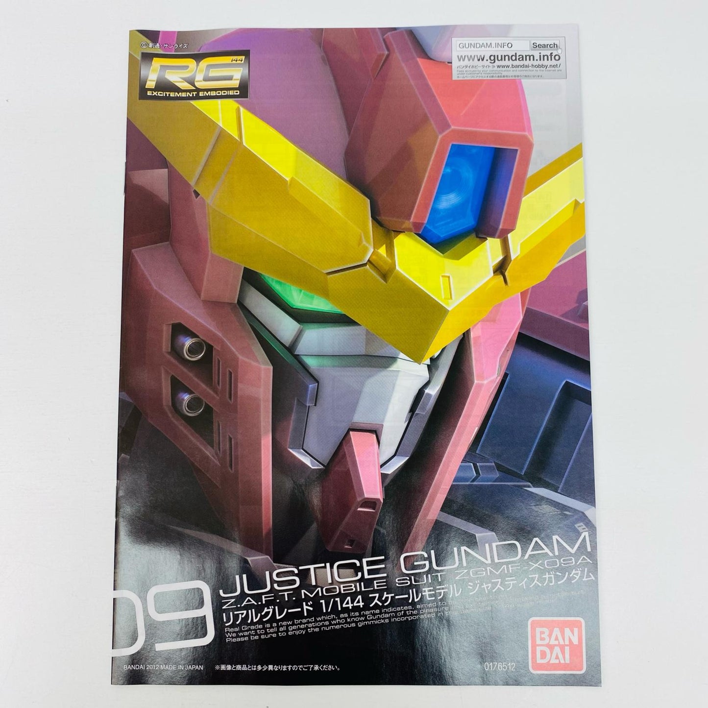 1/144RGZGMF-X09Aジャスティスガンダム「機動戦士ガンダムSEED」[5061615]