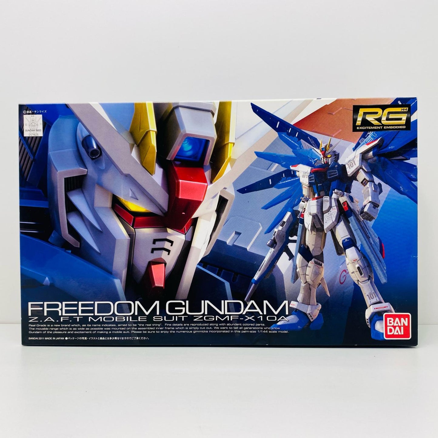 1/144RGZGMF-X10Aフリーダムガンダム「機動戦士ガンダムSEED」[0171625]