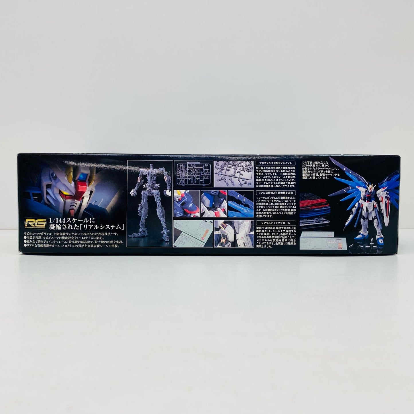 1/144RGZGMF-X10Aフリーダムガンダム「機動戦士ガンダムSEED」[0171625]