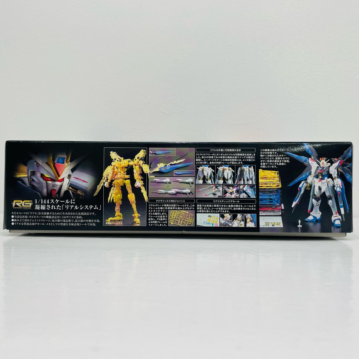 1/144RGZGMF-X20Aストライクフリーダムガンダム「機動戦士ガンダムSEEDDESTINY」[5061617]