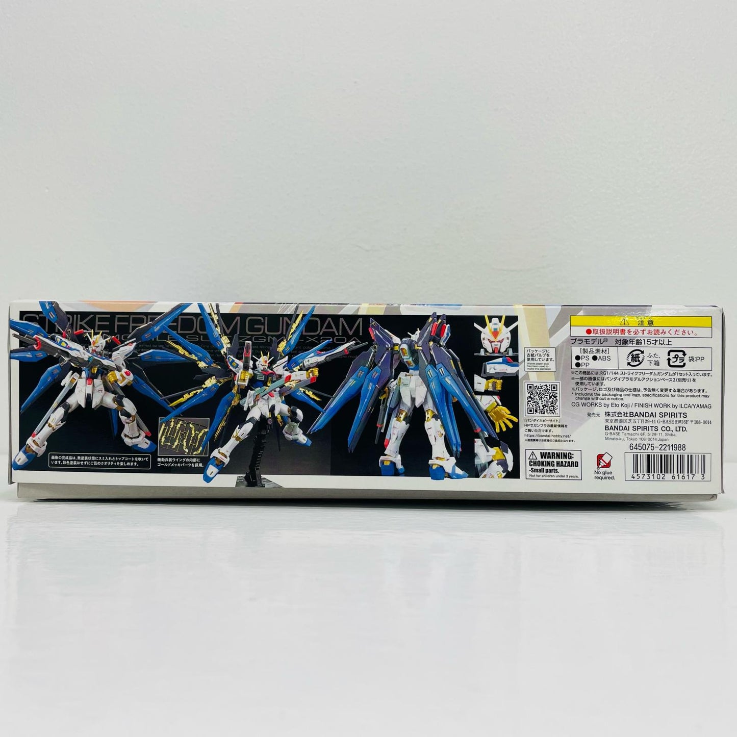 1/144RGZGMF-X20Aストライクフリーダムガンダム「機動戦士ガンダムSEEDDESTINY」[5061617]