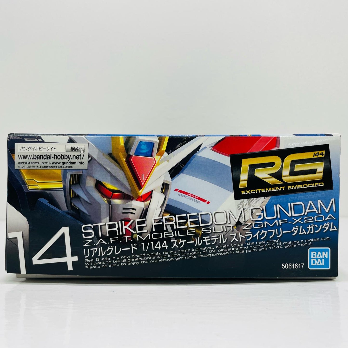 1/144RGZGMF-X20Aストライクフリーダムガンダム「機動戦士ガンダムSEEDDESTINY」[5061617]