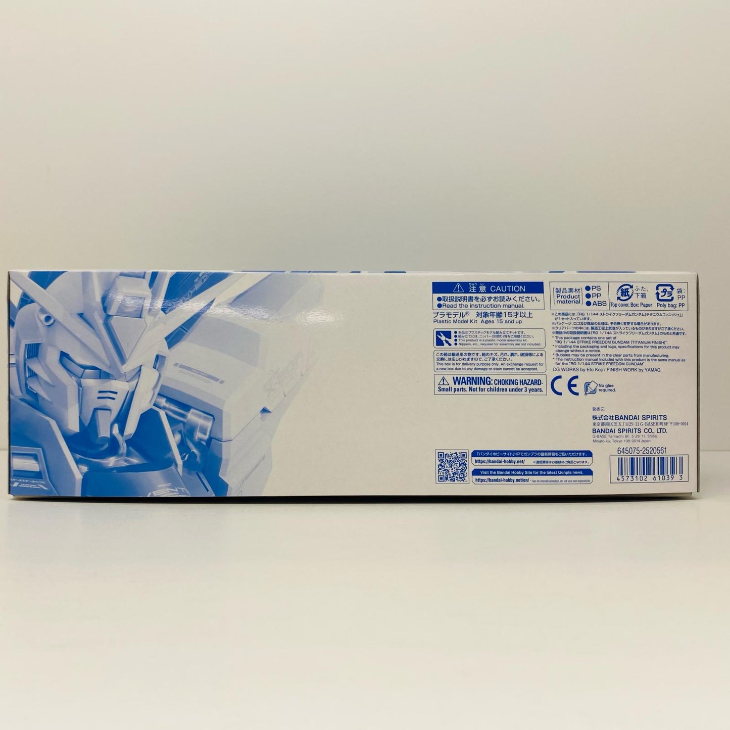 【中古】 1/144RGZGMF-X20Aストライクフリーダムガンダムチタニウムフィニッシュ「機動戦士ガンダムSEEDDESTINY」プレミアムバンダイ限定[5061039]