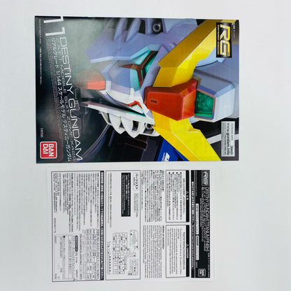 【中古】 1/144RGZGMF-X42Sデスティニーガンダム(チタニウムフィニッシュ)「機動戦士ガンダムSEEDDESTINY」プレミアムバンダイ限定[5060237]