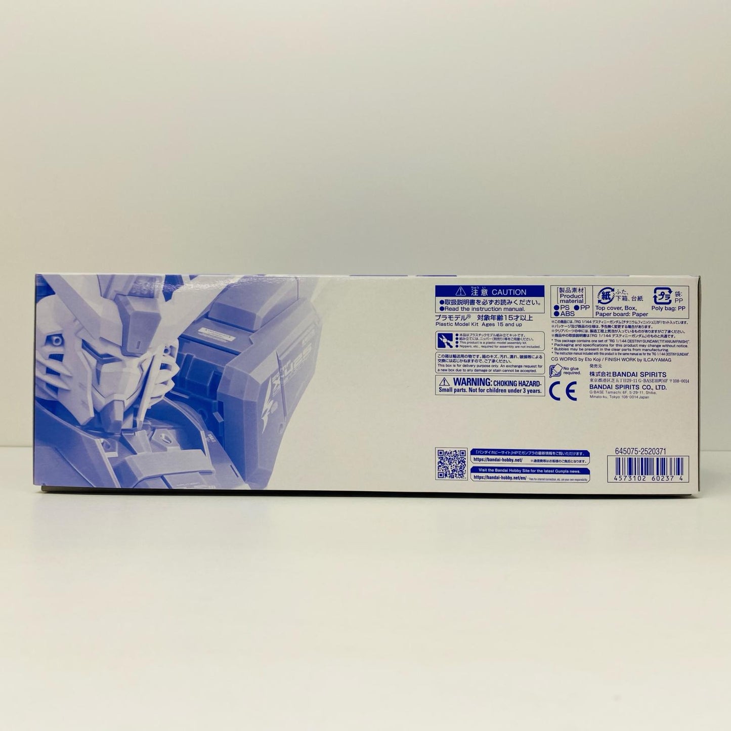 【中古】 1/144RGZGMF-X42Sデスティニーガンダム(チタニウムフィニッシュ)「機動戦士ガンダムSEEDDESTINY」プレミアムバンダイ限定[5060237]