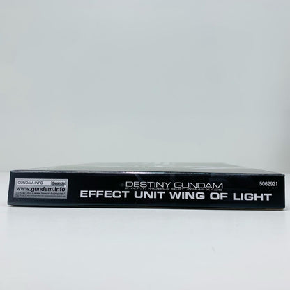 【中古】 機動戦士ガンダムSEEDDESTINY プラモデル 拡張エフェクトユニット 光の翼 RG プレミアムバンダイ限定 1/144 5062921【飾磨店】