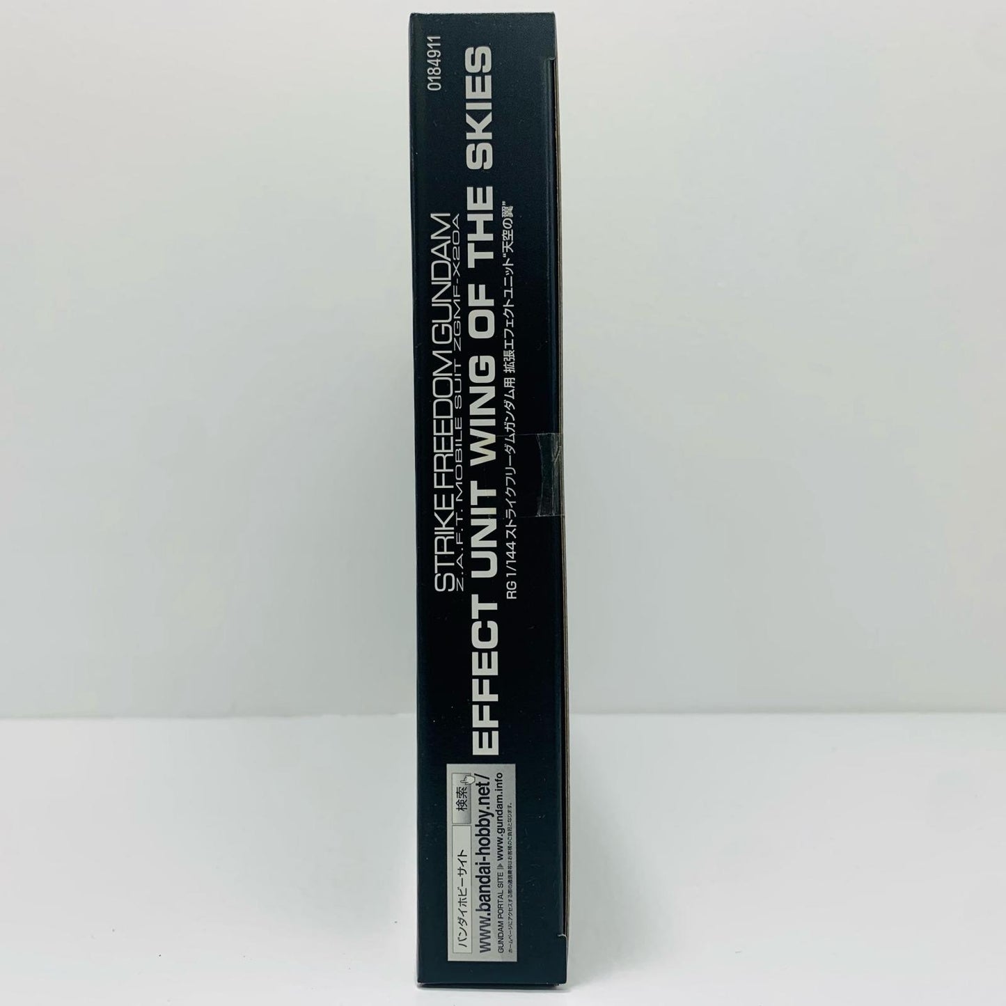 【中古】 1/144RGストライクフリーダムガンダム用拡張エフェクトユニット“天空の翼”「機動戦士ガンダムSEEDDESTINY」プレミアムバンダイ限定[0184911]