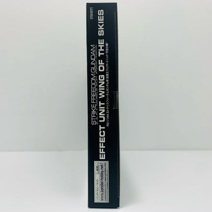 【中古】 1/144RGストライクフリーダムガンダム用拡張エフェクトユニット“天空の翼”「機動戦士ガンダムSEEDDESTINY」プレミアムバンダイ限定[0184911]