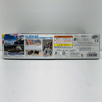 フィギュア 1/144RX-78F00HMTガンダム高機動型「機動戦士ガンダム」GUNDAMFACTORYYOKOHAMA限定[5064240] RX-78F00HMTガンダム高機動型 GUNDAMFACTORYYOKOHAMA限定 5064240【フィギュア】