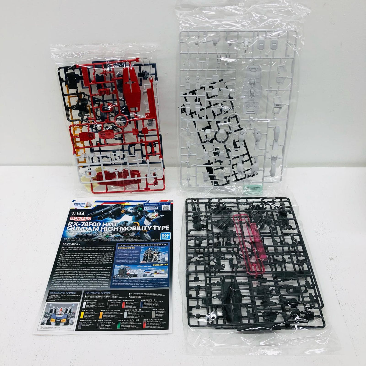 フィギュア 1/144RX-78F00HMTガンダム高機動型「機動戦士ガンダム」GUNDAMFACTORYYOKOHAMA限定[5064240] RX-78F00HMTガンダム高機動型 GUNDAMFACTORYYOKOHAMA限定 5064240【フィギュア】