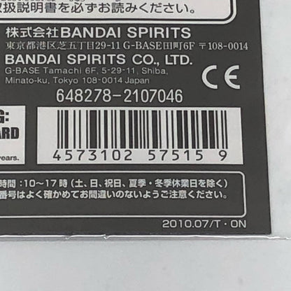 【中古】 1/144ガンダムデカールNo.84RGRX-78-2ガンダム用[5057515]【加古川物流】