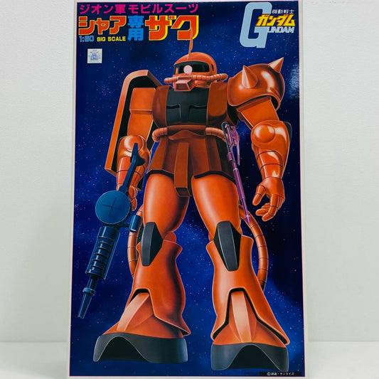 【中古】 1/60MS-06Sシャア専用ザク「機動戦士ガンダム」[5063174]【フィギュア】【飾磨店】