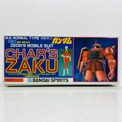 【中古】 1/60MS-06Sシャア専用ザク「機動戦士ガンダム」[5063174]【フィギュア】【飾磨店】
