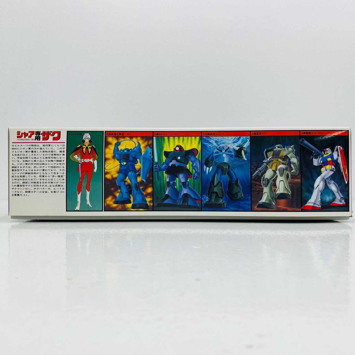 【中古】 1/60MS-06Sシャア専用ザク「機動戦士ガンダム」[5063174]【フィギュア】【飾磨店】