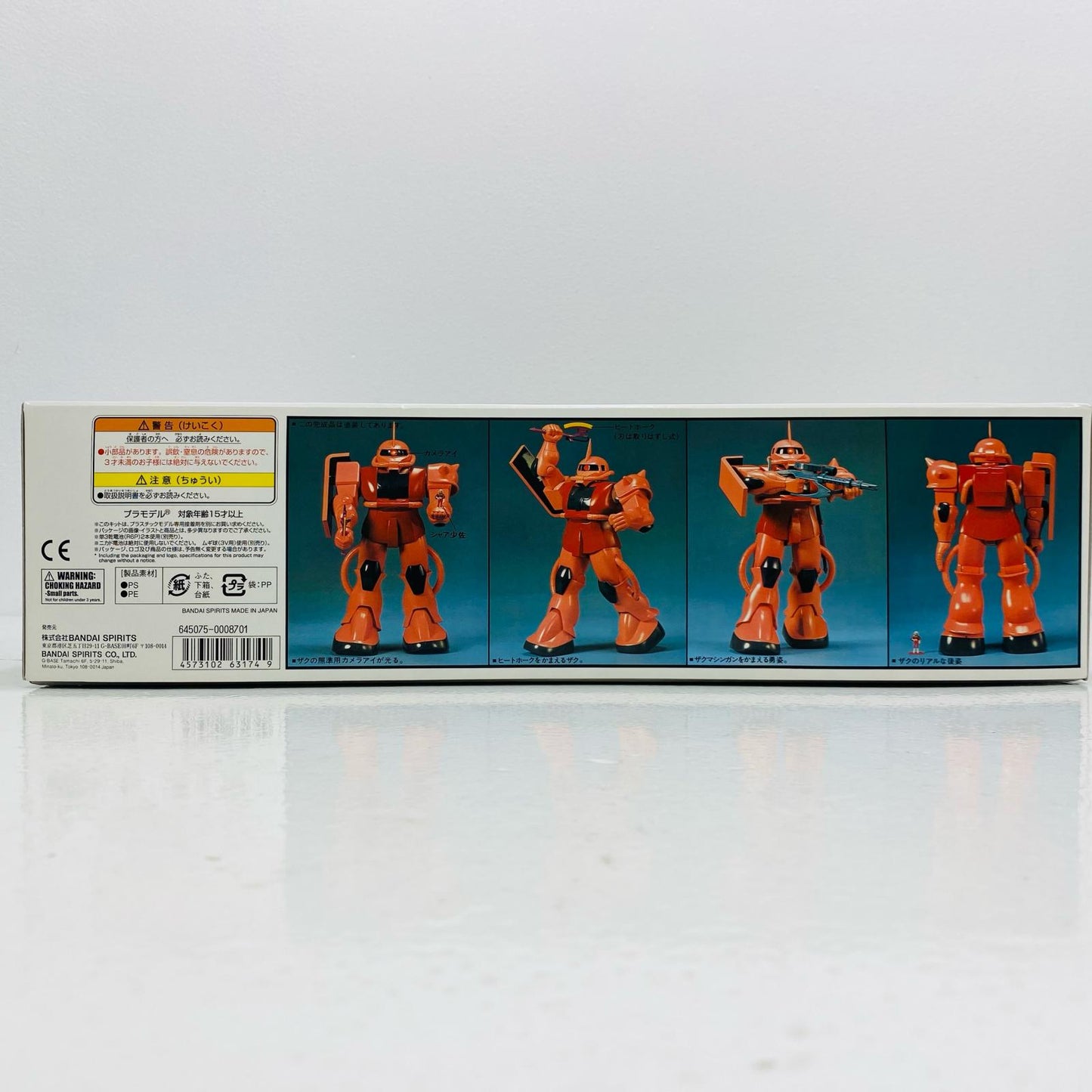 【中古】 1/60MS-06Sシャア専用ザク「機動戦士ガンダム」[5063174]【フィギュア】【飾磨店】