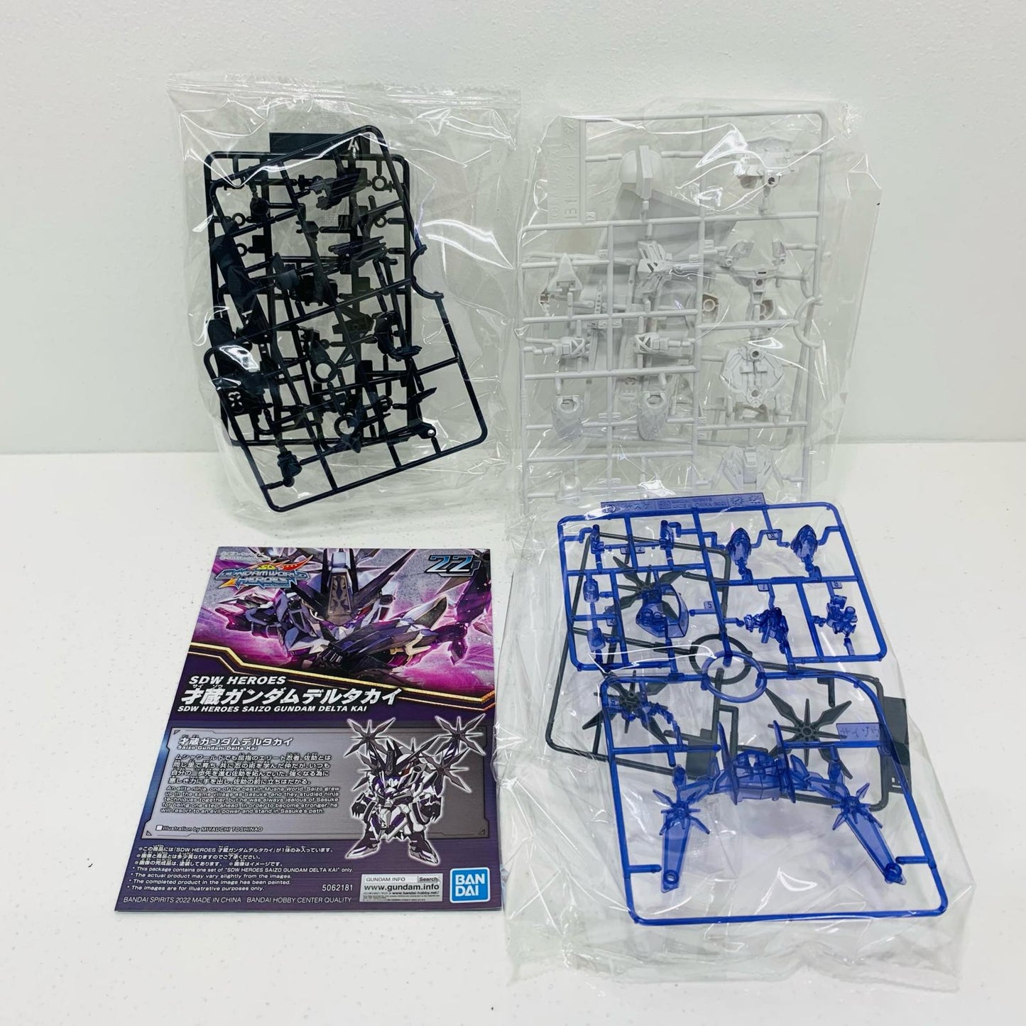 【中古】 BB戦士No.22才蔵ガンダムデルタカイ「SDガンダムワールドヒーローズ」[5062181]【飾磨店】