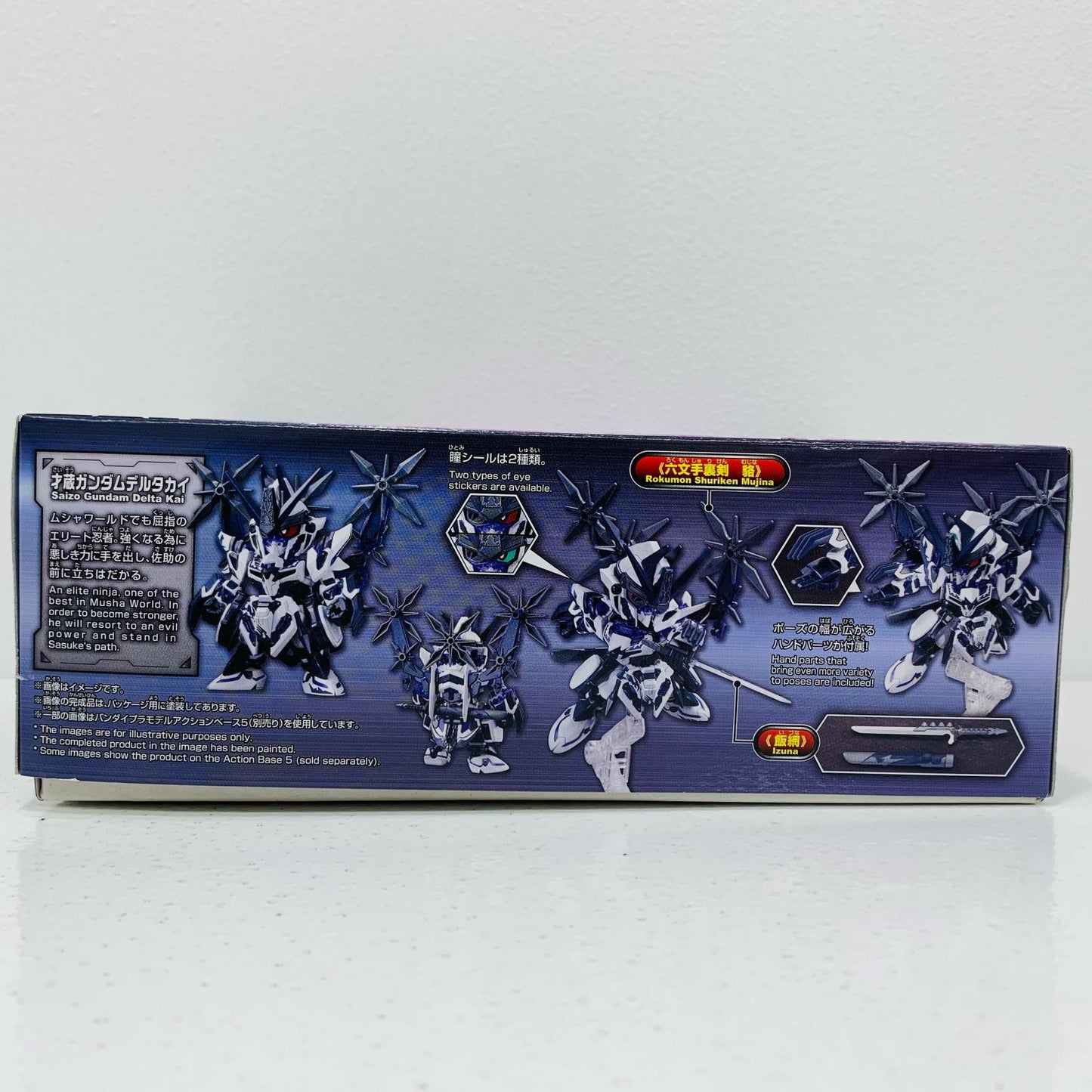 【中古】 BB戦士No.22才蔵ガンダムデルタカイ「SDガンダムワールドヒーローズ」[5062181]【飾磨店】