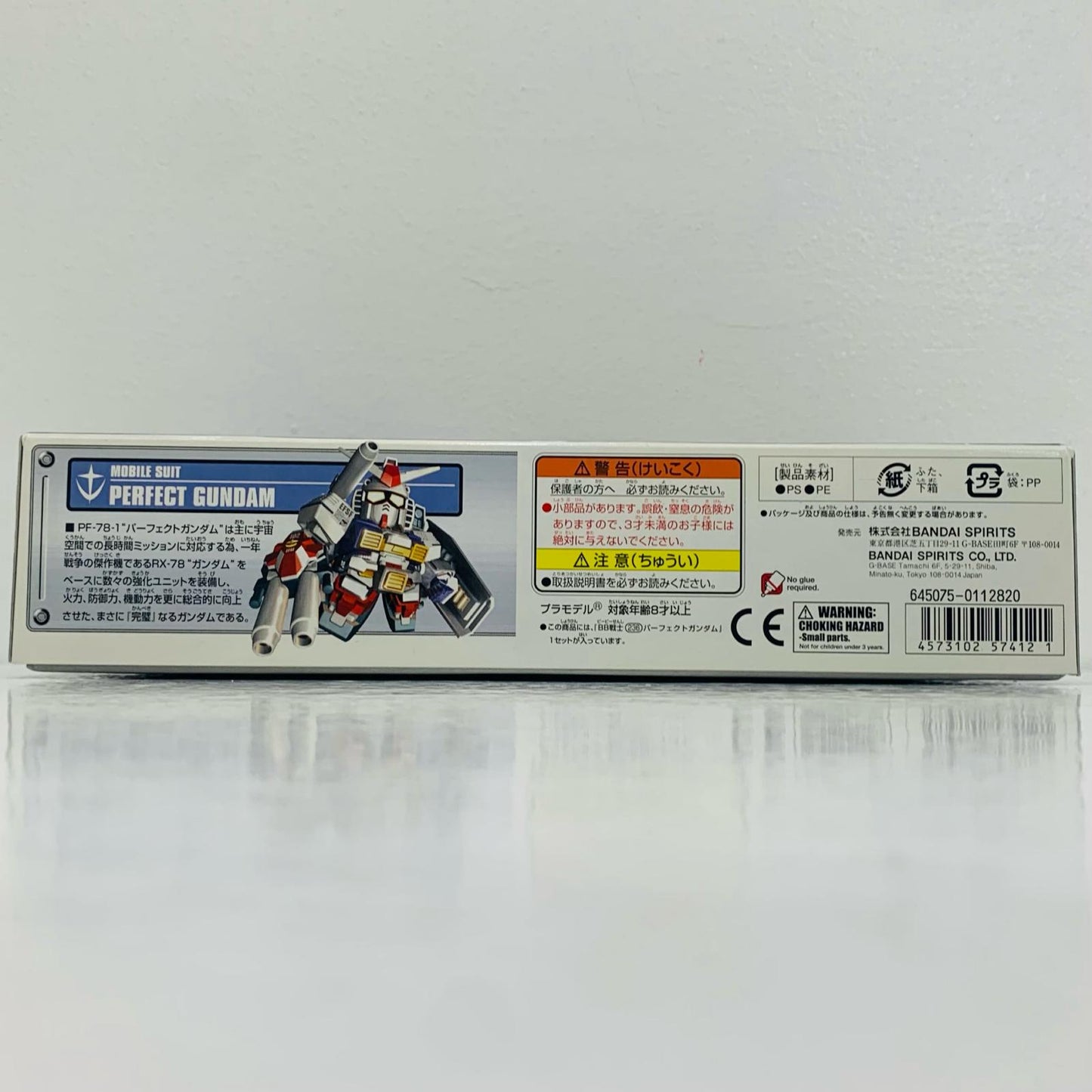 [Used] BB Senshi No. 236 Perfect Gundam "SD Gundam G-GENERATION-NEO" [5057412]