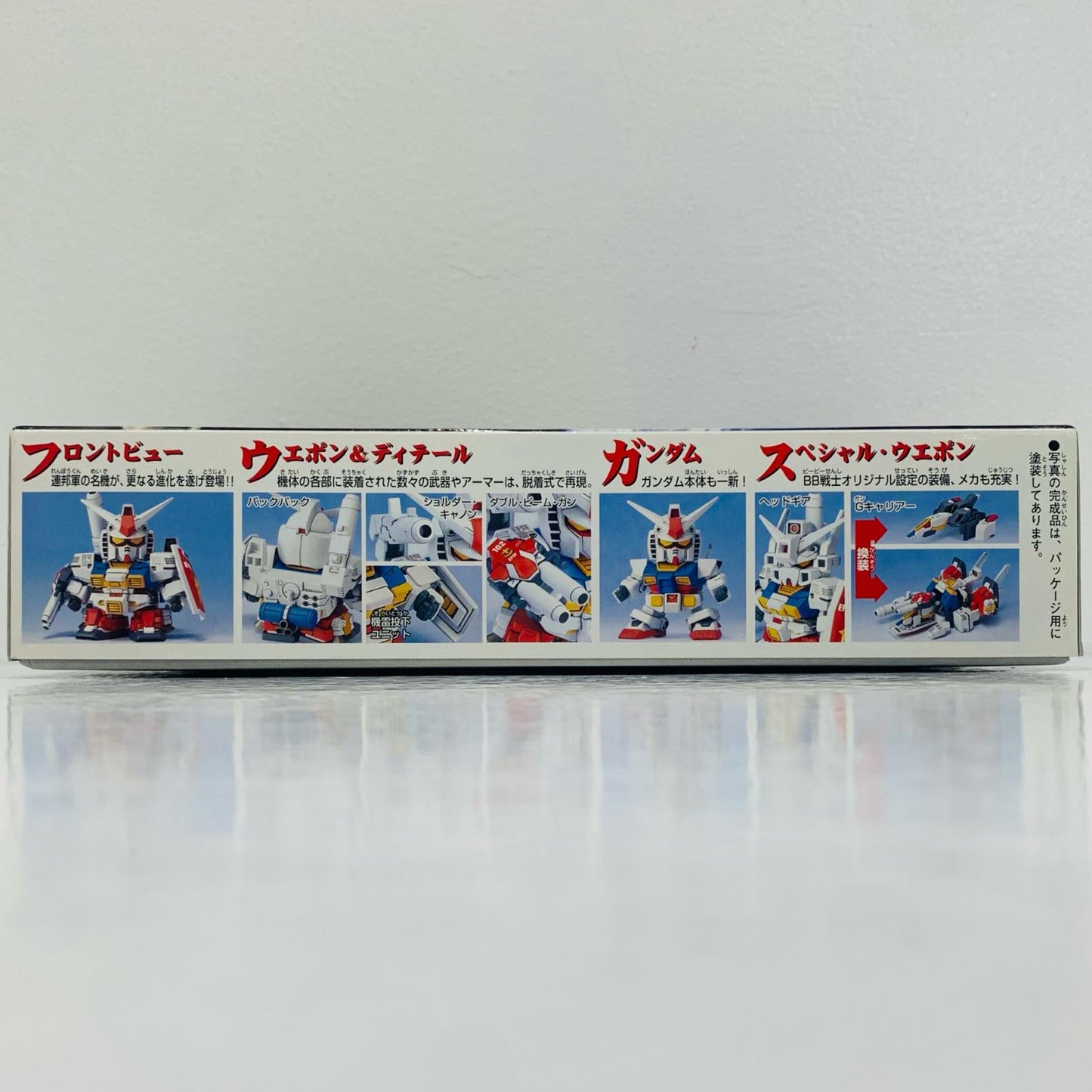 [Used] BB Senshi No. 236 Perfect Gundam "SD Gundam G-GENERATION-NEO" [5057412]