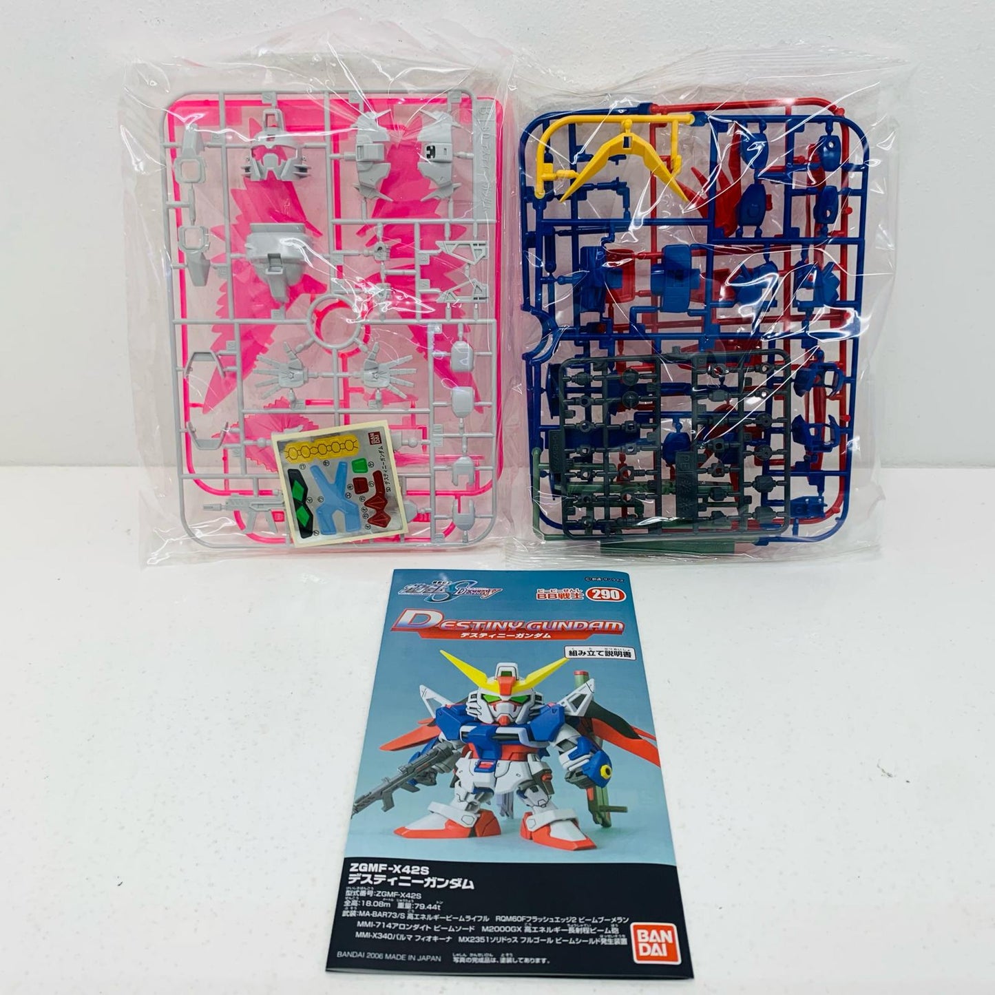 【中古】 BB戦士No.290ZGMF-X42Sデスティニーガンダム「機動戦士ガンダムSEEDDESTINY」[5060411]【飾磨店】