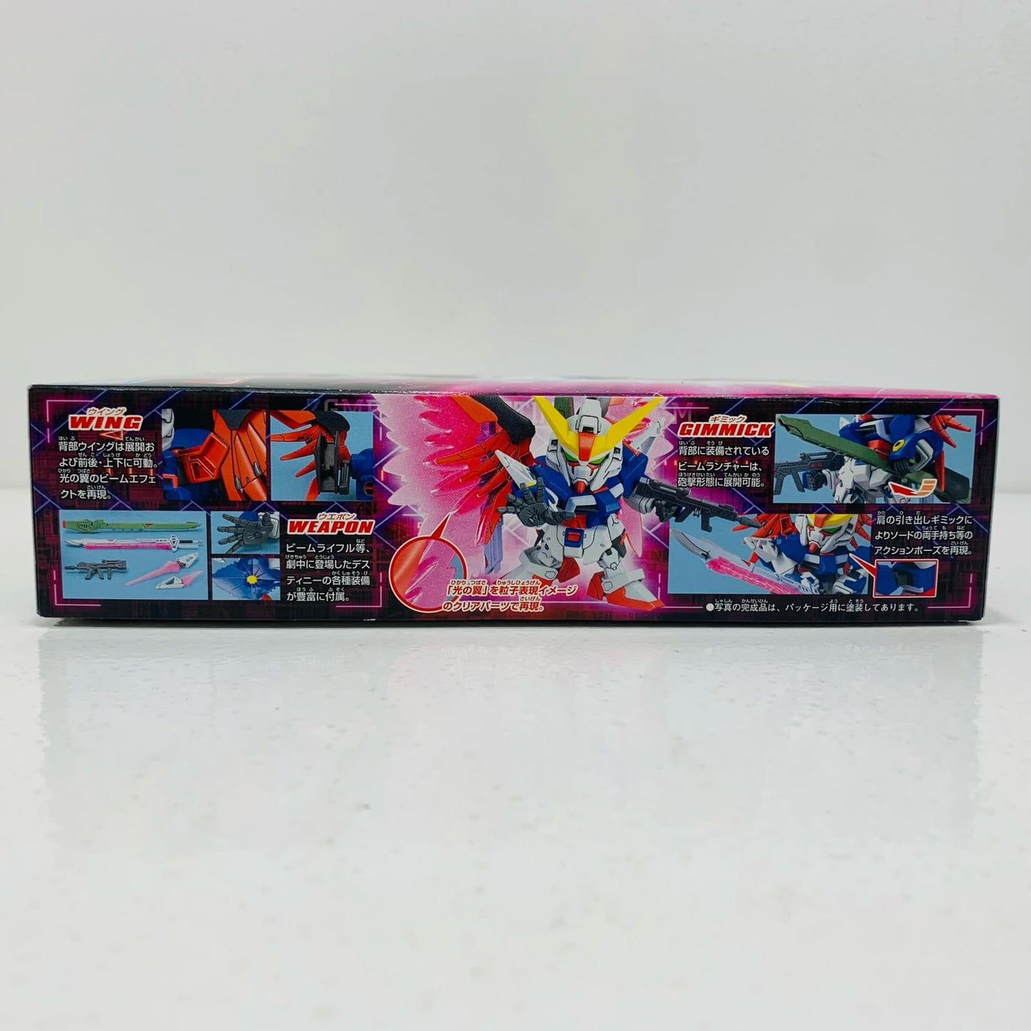 【中古】 BB戦士No.290ZGMF-X42Sデスティニーガンダム「機動戦士ガンダムSEEDDESTINY」[5060411]【飾磨店】