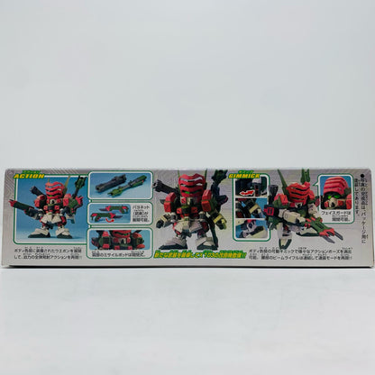 【中古】 BB戦士No.294GAT-X103APヴェルデバスターガンダム「機動戦士ガンダムSEEDC.E.73STARGAZER」[5060413]【飾磨店】