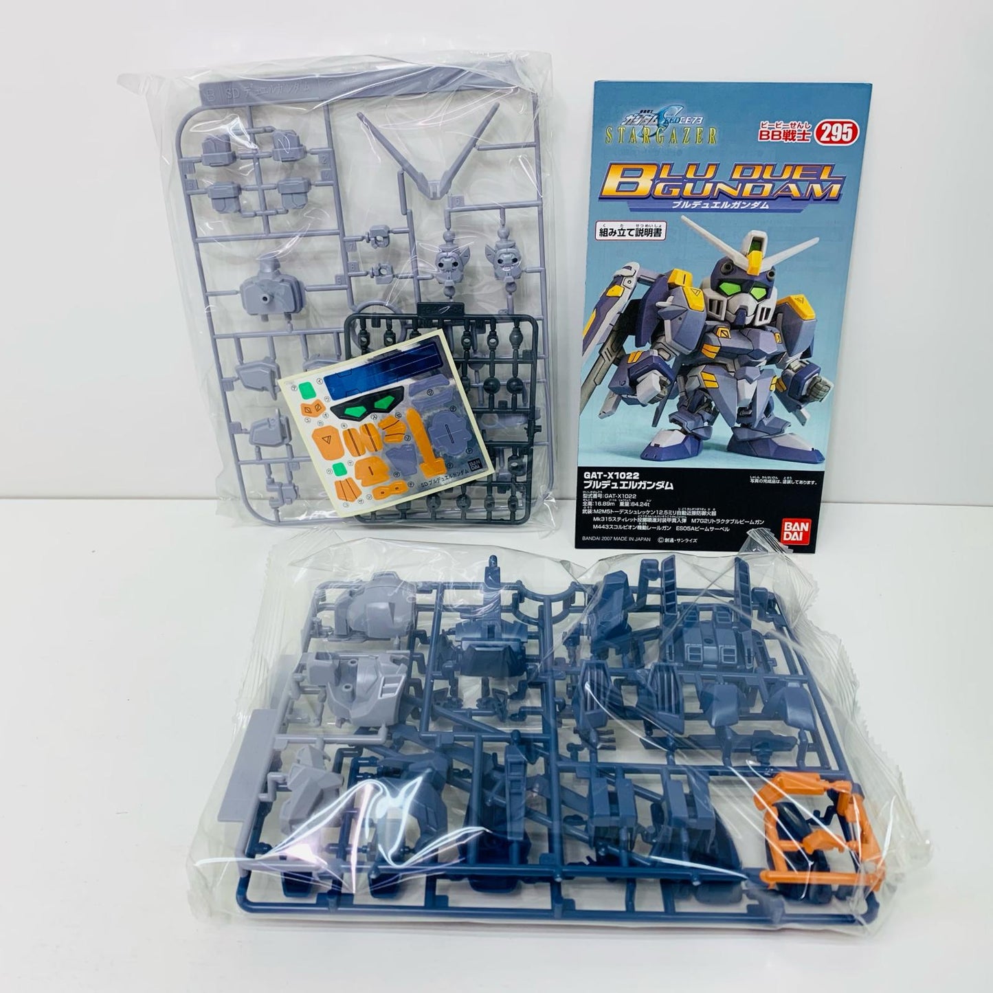 【中古】 BB戦士No.295GAT-X1022ブルデュエルガンダム「機動戦士ガンダムSEEDC.E.73STARGAZER」[5060414]【飾磨店】