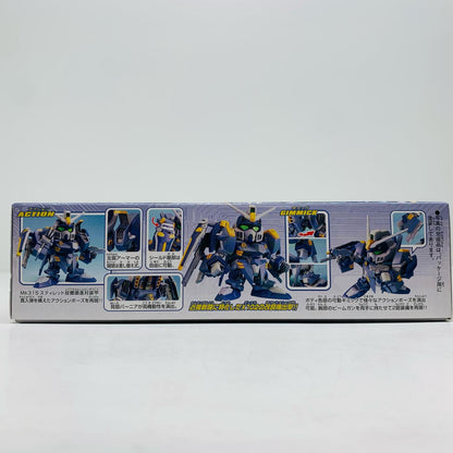 【中古】 BB戦士No.295GAT-X1022ブルデュエルガンダム「機動戦士ガンダムSEEDC.E.73STARGAZER」[5060414]【飾磨店】