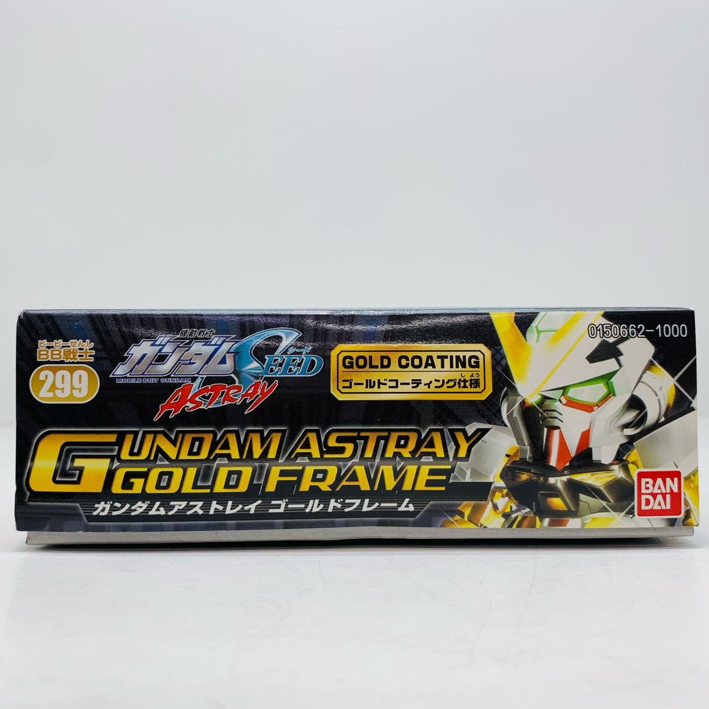 【中古】 BB戦士No.299ガンダムアストレイゴールドフレームゴールドコーティング仕様「機動戦士ガンダムSEEDASTRAY」[0150662]【飾磨店】