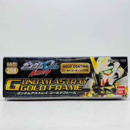 【中古】 BB戦士No.299ガンダムアストレイゴールドフレームゴールドコーティング仕様「機動戦士ガンダムSEEDASTRAY」[0150662]【飾磨店】